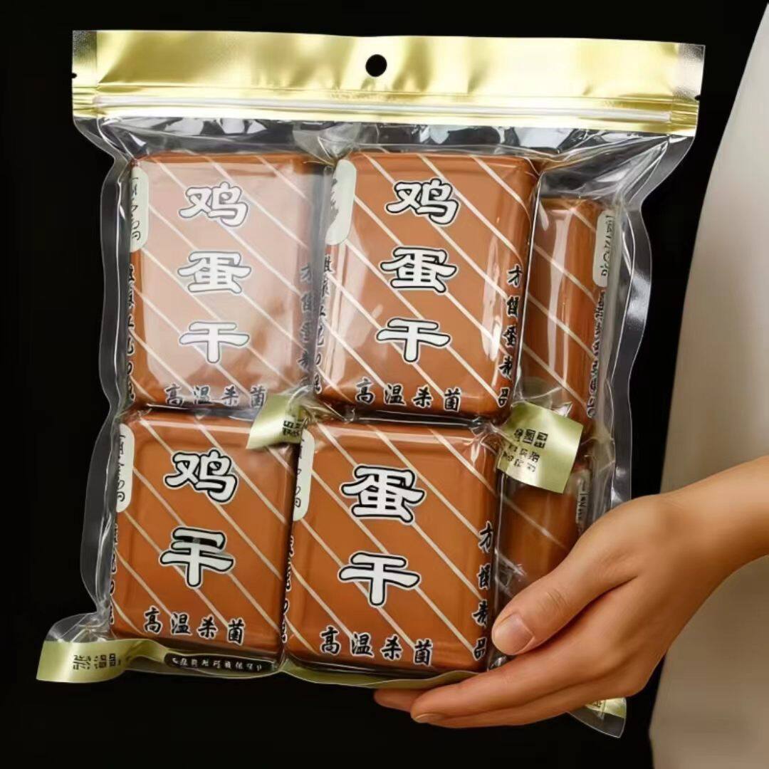 8 袋】正宗酱香味鸡蛋干100克真空包装爽口嫩滑速食鸡蛋干批发装