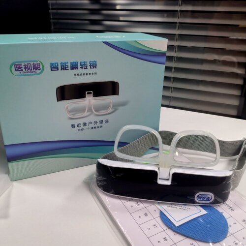 头戴式全自动反转拍智能翻转镜近视眼睫状肌训练护眼仪电动翻转拍