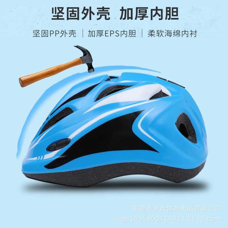 儿童自行车骑行头盔护具滑板车溜冰轮滑速滑平衡车可调节现货减震