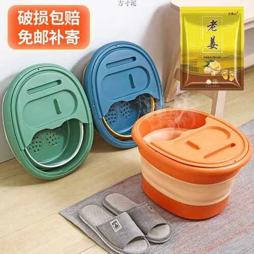 泡脚桶可折叠收纳家用洗脚桶按摩足浴盆过小腿洗脚盆工