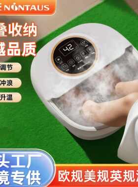 金正折叠足浴盆恒温加热全自动洗脚盆家用泡脚桶电动按摩