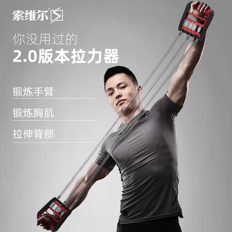 仰卧起坐拉力器男臂力器扩胸器健身器材女拉伸绳握力器弹簧拉力器