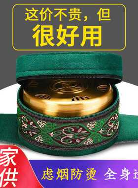 艾灸盒随身灸艾灸制品艾灸盒全身通用随身灸布套滤烟铜盒艾灸