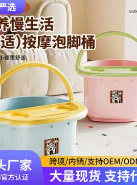 鑫乐泡脚桶洗脚盆带提手家用加厚便携足浴桶过小腿保温按摩洗脚桶