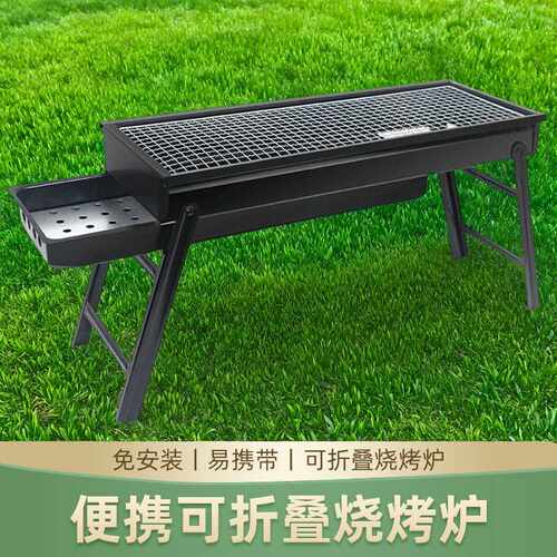 淄博烧烤炉家用木炭炉烤肉炉户外便携碳烧烤架子bbq折叠炭火烤串