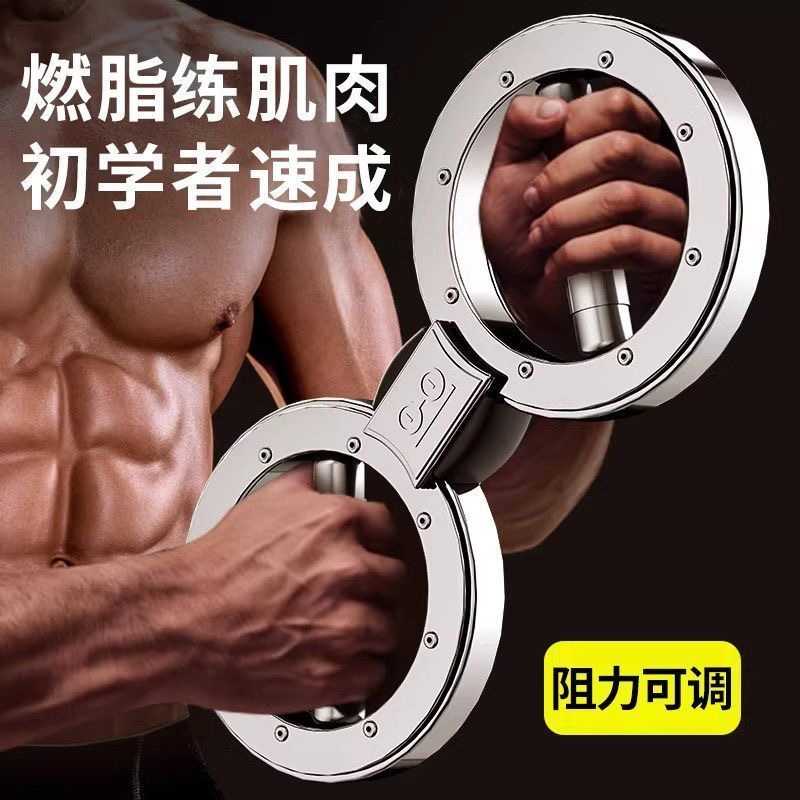阻力调节速臂器多功能旋转手臂腕力肌肉增肌训练器拳击格斗健身器