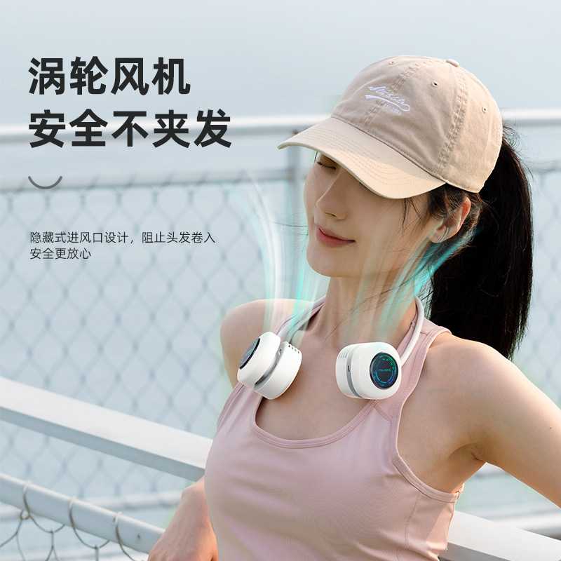 迷你usb挂脖风扇 夏季礼品无扇叶涡轮风扇便携式小风扇