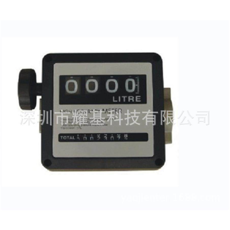 计量油表机械式计流量表柴油计量表煤油汽油计量工具推荐