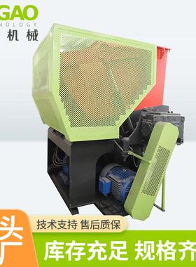 编织袋薄膜撕碎机多功能商用吨包袋塑料薄膜破碎机小型粉碎机