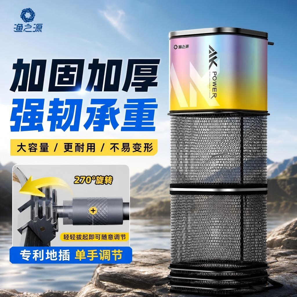 渔之源方形鱼护网便携式装鱼袋图片
