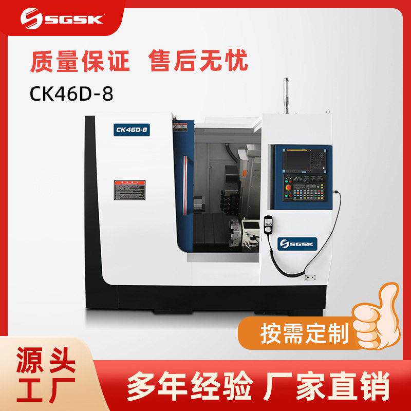 车床cnc车铣复合 数控车床CK46D-8斜床身 动力头数控车铣机床