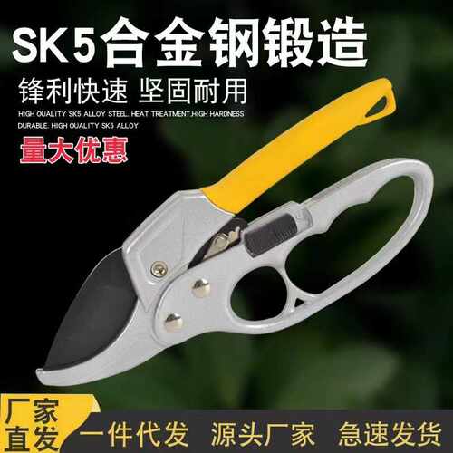 不锈钢修枝剪修剪树枝神器 强力树枝剪树枝修剪多功能园艺果枝剪