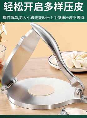 饺子皮压皮器铝合金手压式墨西哥压面机手动玉米面团定型机压饼机