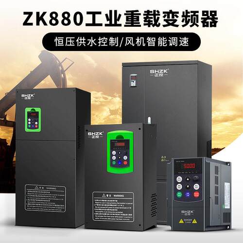 正控矢量重载变频器vfd制造商大功率效能自动化先锋智能控制