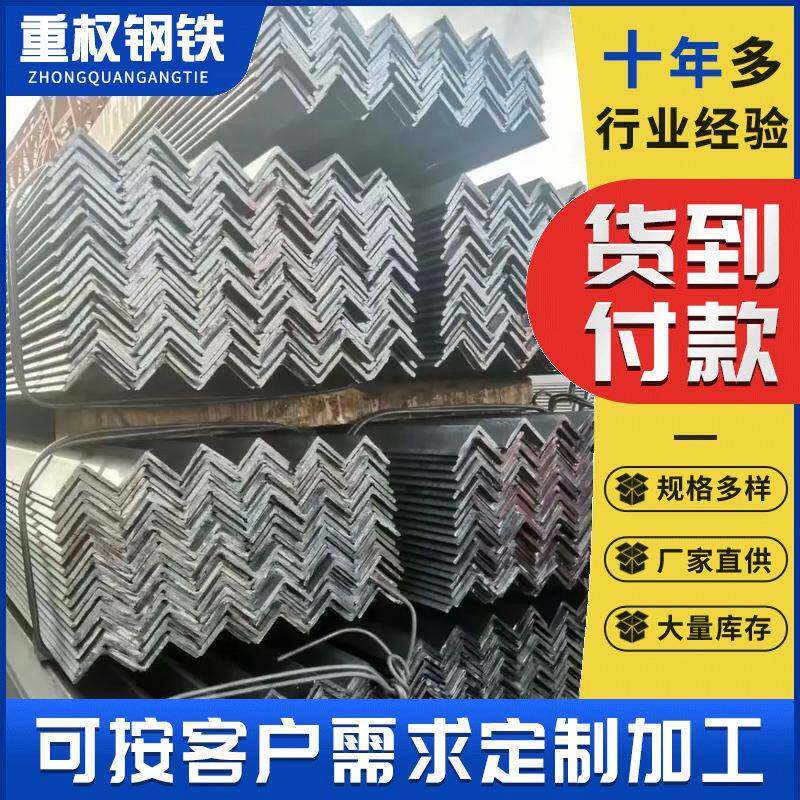 家用超市万能角铁组装自由组合30*30置物架储物架多功能钢材架子