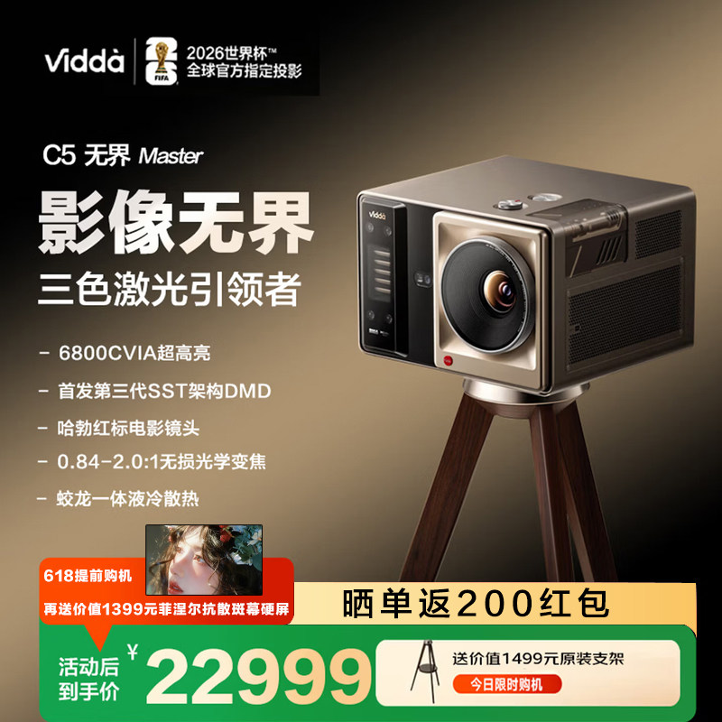 4K无界变焦移轴液激光投影仪