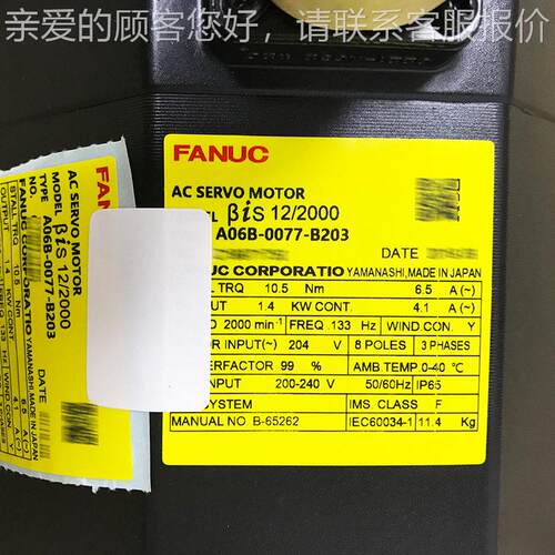 A06B-077-B02030 2077-BA06B-00723 FACNU发那科伺服电机全新原装