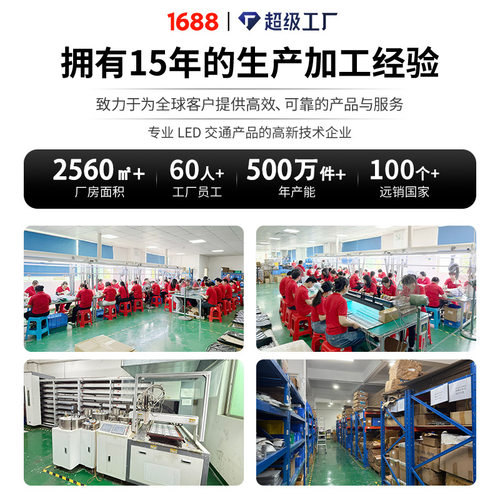 太阳能道口标警示柱 LED交通立柱指示灯车辆道路安全警示灯防撞柱