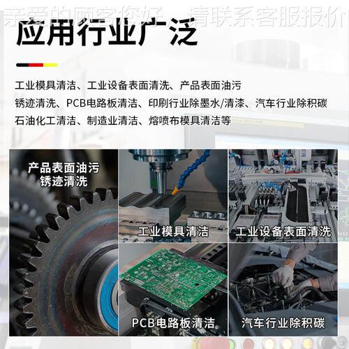 Double-e冰a21s智能设干冰清洗机除油y去污 PCBA干去毛刺备