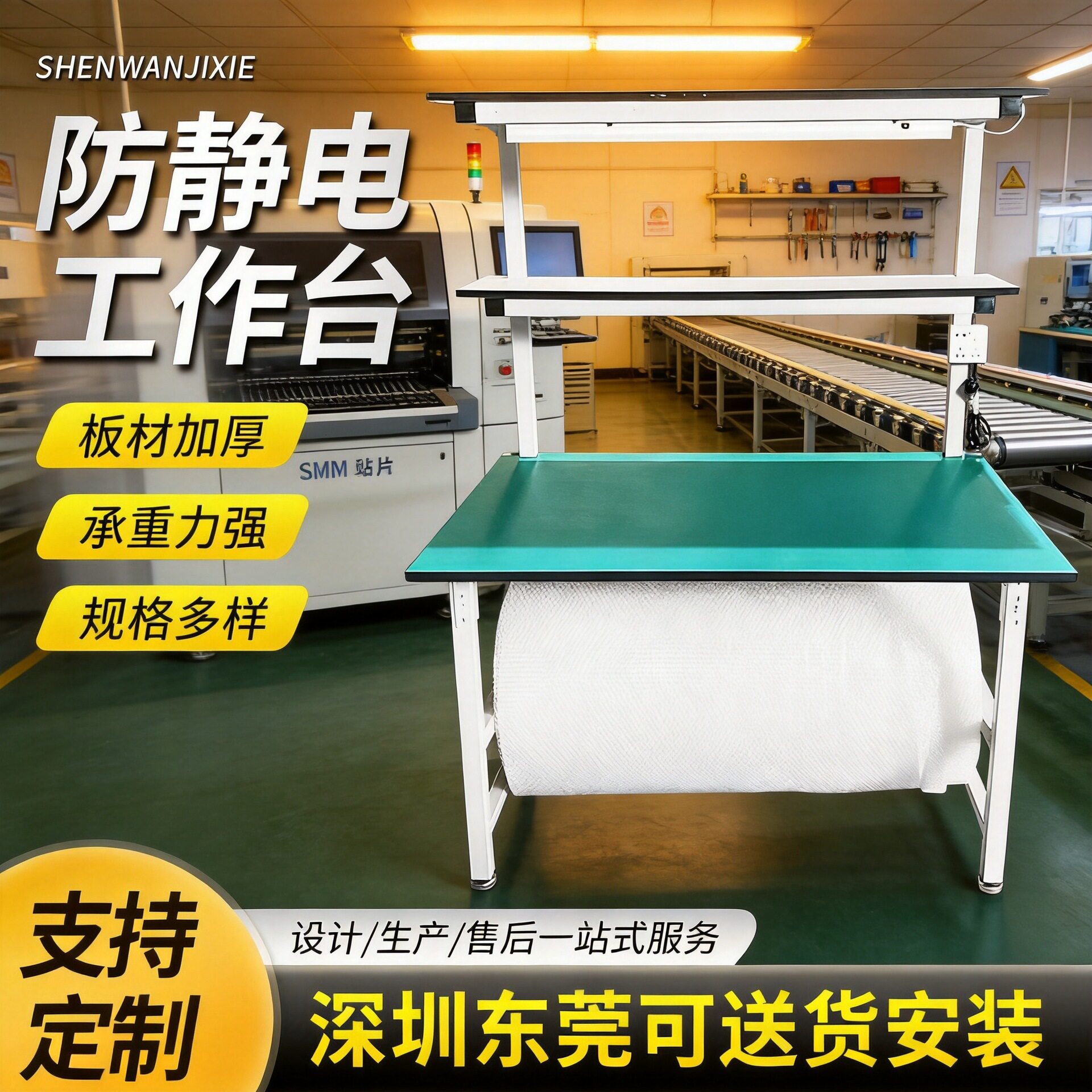防静电工作台双面带灯生产线装配工作台/防静电工作台