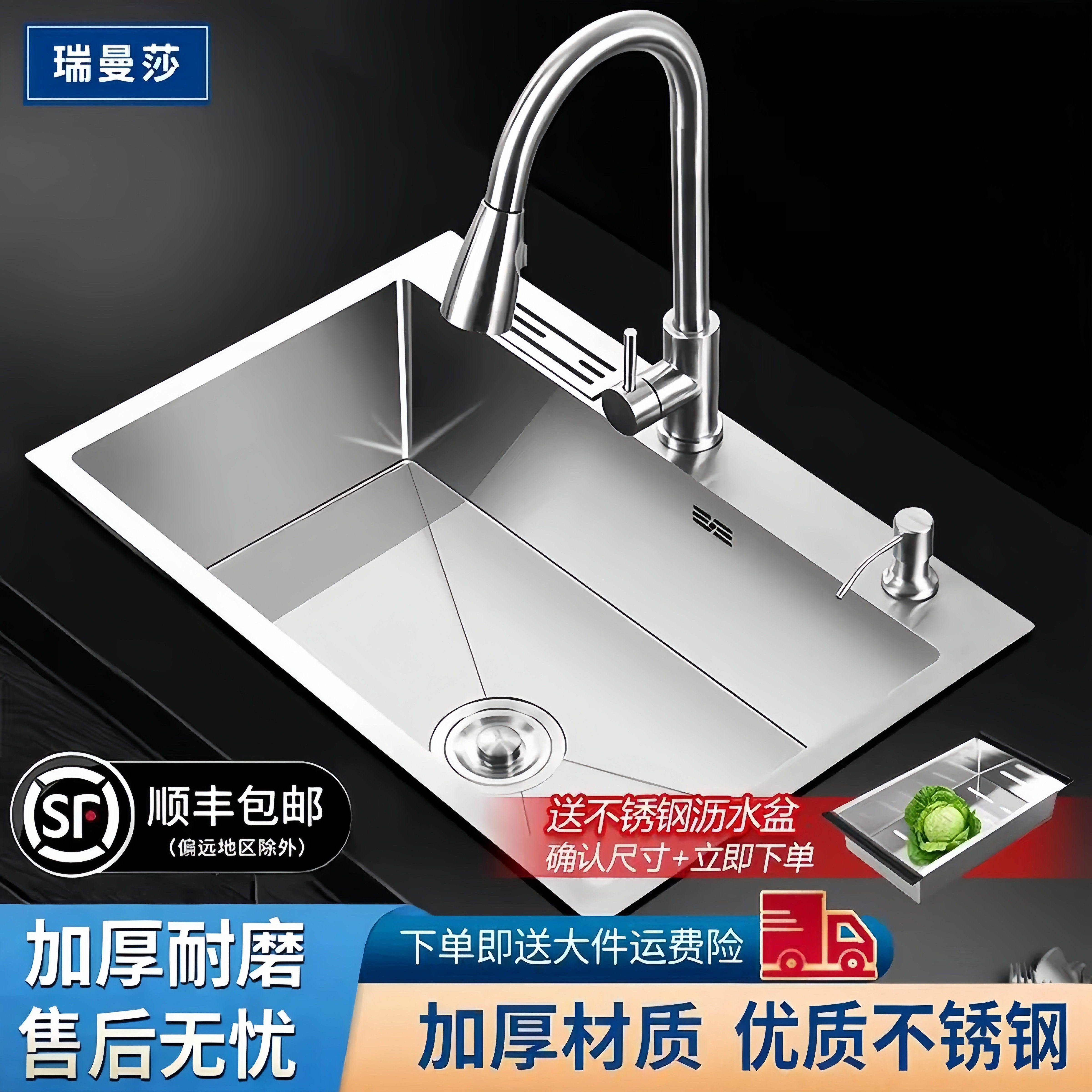 厨房水槽不锈钢手工拉丝加厚大单槽家用洗菜盆洗碗槽洗水池台下盆
