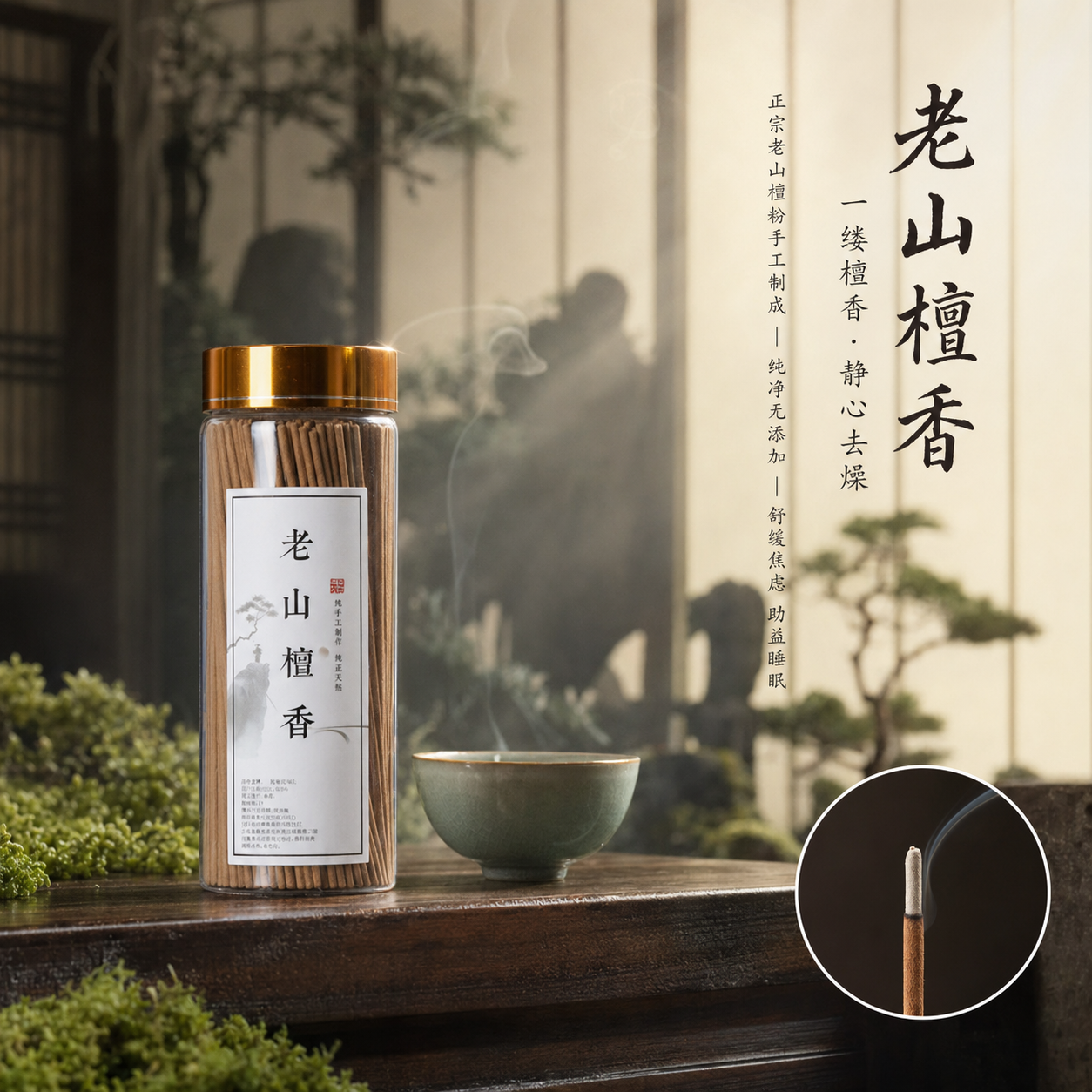 天然奇楠沉香老料沉水碎料棋楠切片原木原料上炉品香料隔火熏香料