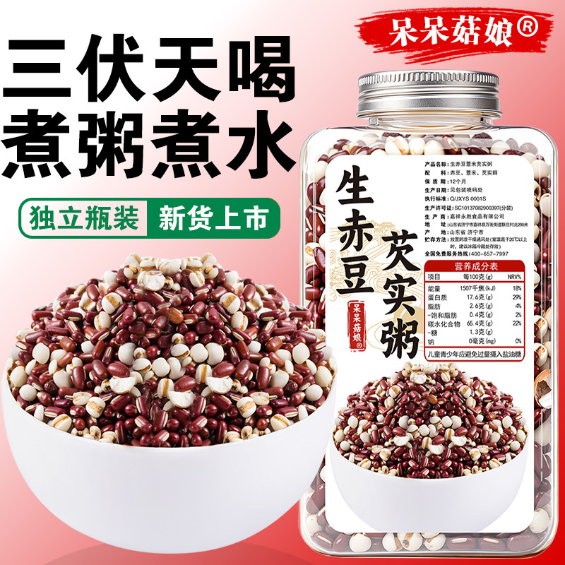 呆呆菇娘生赤豆薏米芡实粥500g图片