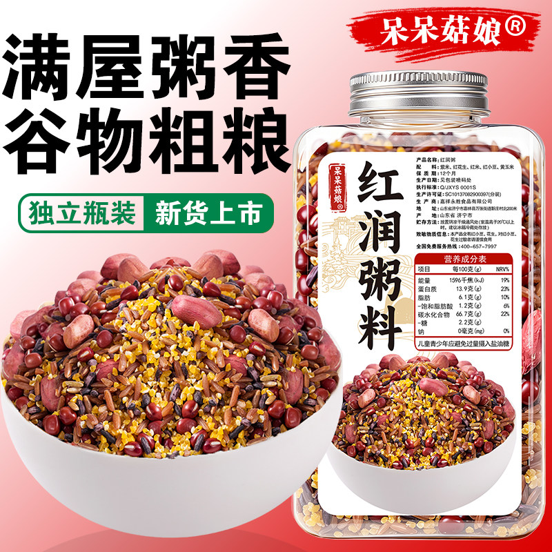 呆呆菇娘红润粥500g软糯香甜图片