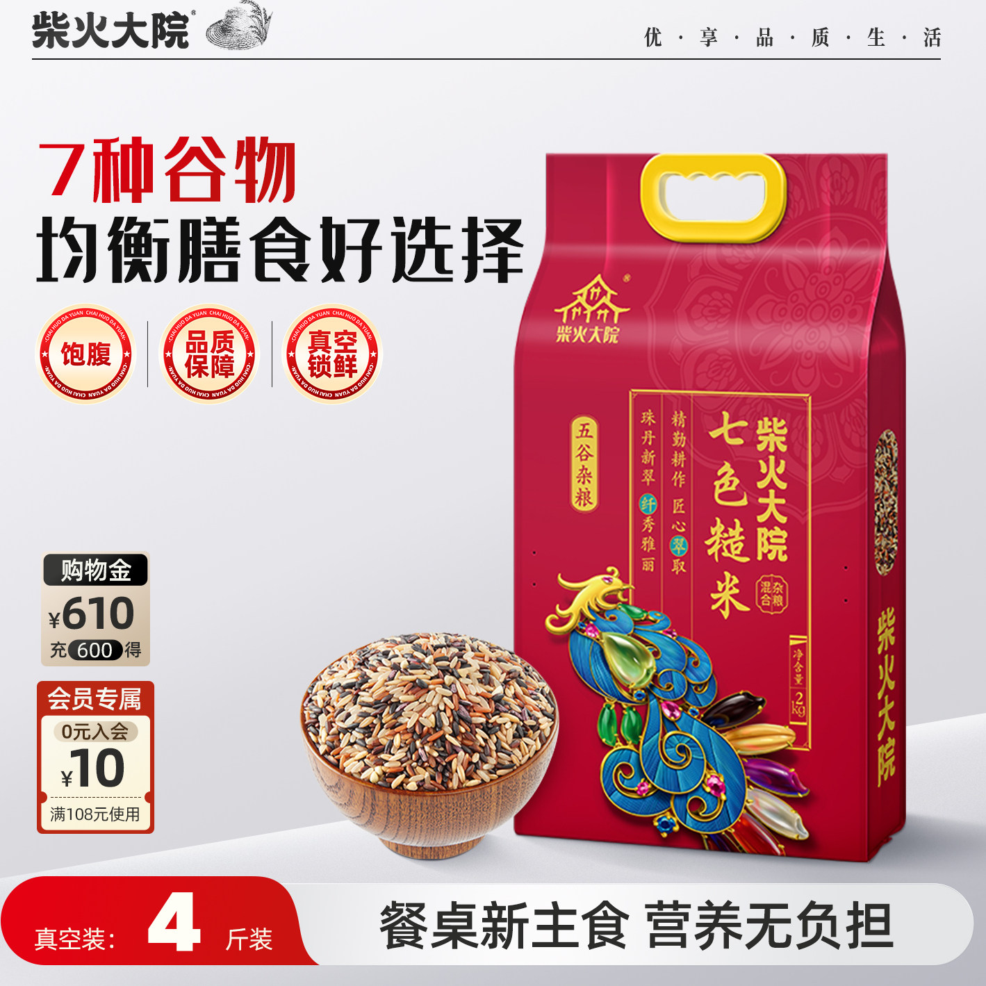 商品图