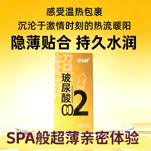 超薄裸感安全套紧致水滑延时成人超润情趣用品保密发货