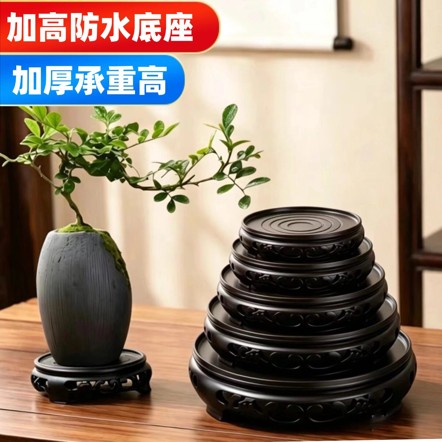 花盆底座鱼缸托架盆景加高座兰花盆加厚接水盘花托仿紫砂塑料托盘
