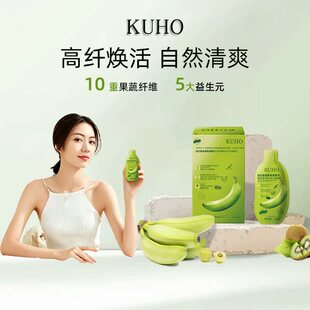 KUHO发酵青香蕉饮果蔬膳食纤维益生元益生菌