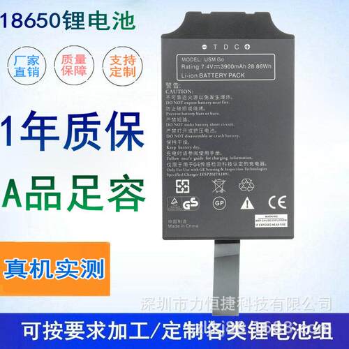 适用于GE USM GO,USM86 探伤仪电池GEIT1255323,GEIT1480180C