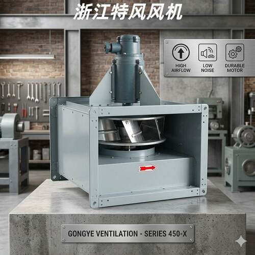 特风低噪音BGDF离心式EX管道风机380V防爆CT4送排风BT4上虞风机厂