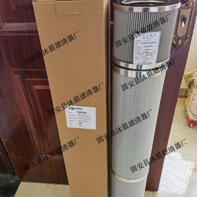 厂家直供EET983-10F10W25B风电风机润滑油站齿轮箱川润滤油器滤芯