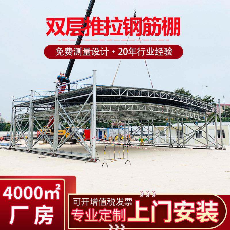 深圳地铁工地钢筋加工棚推拉式钢筋棚双层移动导轨式防护棚定制