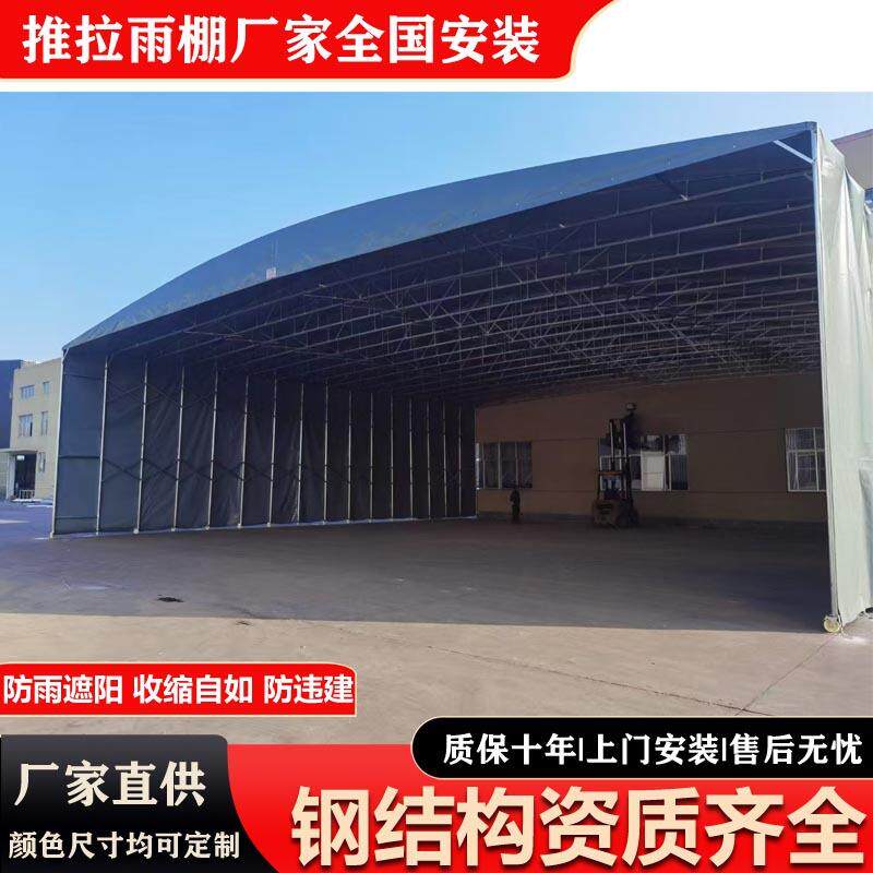 加厚移动雨棚户外防雨活动推拉棚工厂过道折叠式遮阳物流仓储大棚