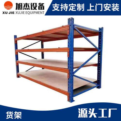 重型货架仓库承重铁架子多层置物架五金工厂库房位重型仓储货架