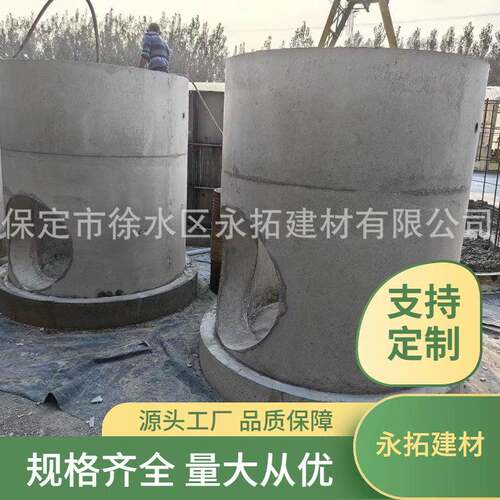 永拓定制预制混凝土检查井雨污分流用700mm/800mm整套