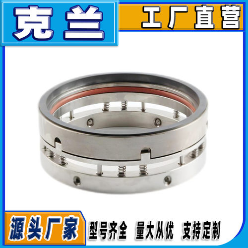 克兰机械密封11-M74/110-00给水泵机械密封博格曼密封件耐高温