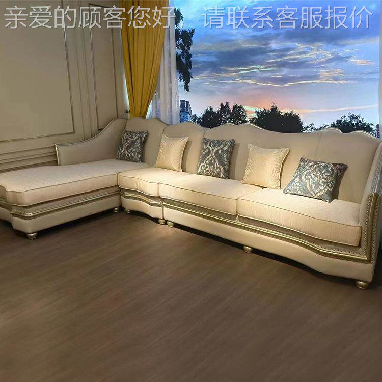 式轻美奢转2010#角木沙发L形贵妃位皮布皮家艺组合客厅实具