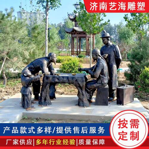 校园铸铜雕塑摆件 大型户外民俗景观园林景区玻璃钢仿铜人物雕塑