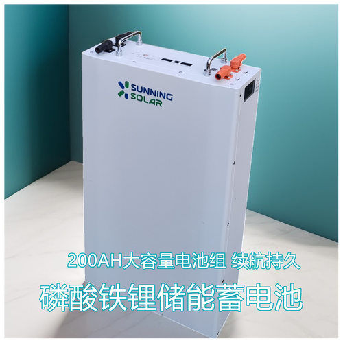 48V200A储能电池家用太阳能壁挂式磷酸铁锂电池太阳能储能锂电池