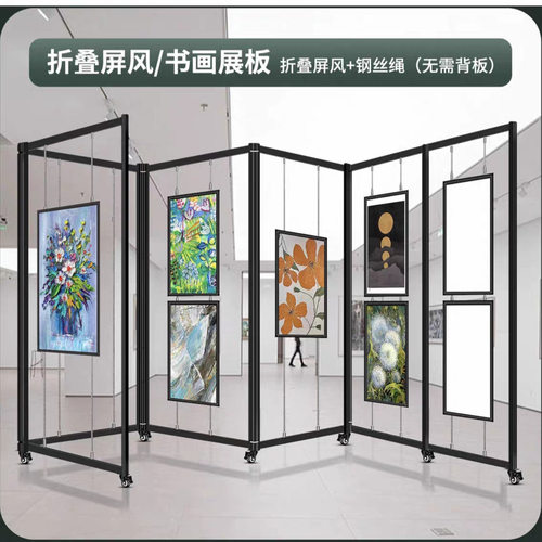 推荐款黑色折叠书画展板美术展书法摄影展示架屏风展览板