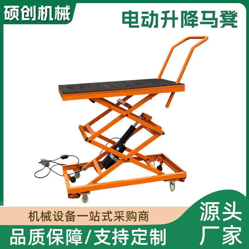 电动升降马凳液压折叠马登贴瓷砖剪叉式加厚加厚承重