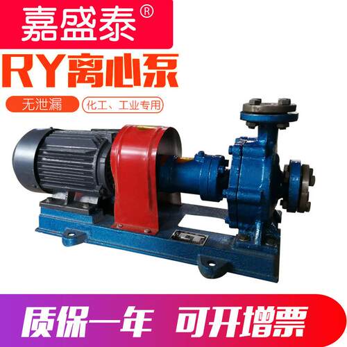 温油泵ry25-25-160小流量导热冷风循环耐腐蚀