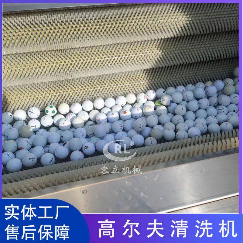 商用毛刷式小皮球清洗机弹力球尔夫球去杂质机器毛辊清洗机