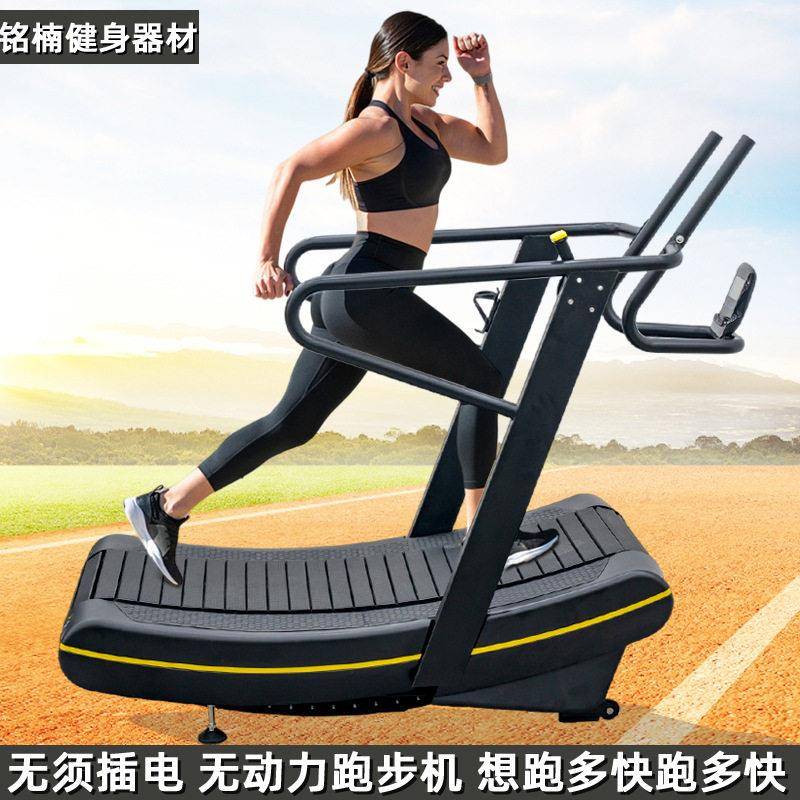 跑步机无动力商用家用无插电磁控多档位尼龙铝带健身房器械无阻力