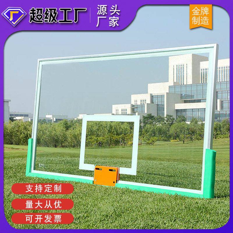篮球板篮球框户外篮球架厂家室外成人挂墙式木质家用钢化玻璃篮板