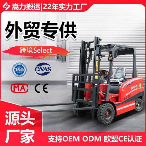 电动叉车四轮平衡重座驾式1吨锂电吨堆车2吨新能源座驾叉车